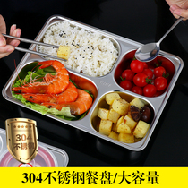 304 stainless steel fast food plate lunch box split lunch box adult adult student canteen deepened separation rice plate household