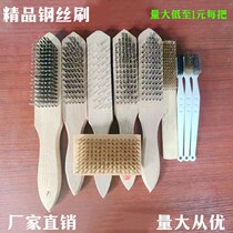 Steel Wire Brushed Fish Scale Brushed Floor Brush Polished Polished Cleaning Brush Metal Rust Brush Industrial Brush Putty Paint Brush