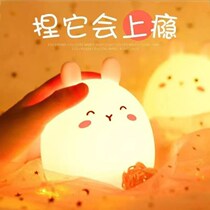 Small night light Silicone Beat light Dormitory Bedside Recharge Soft Light Eye Light Graduates Day Gift Room Decorations
