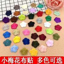 Embroidery small plum flower cloth patch with patch and bed linen table cloth clothes decoration to mend small smoke holes applied with flowers and ironing and ironing