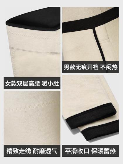 Jijia 2024 가을과 겨울 새로운 스타일 남성과 여성을위한 새로운 스타일 여성을위한 두꺼운 열 바지 양모 모피 실크 하이 허리 마모 바닥 바지 Jijia 2024 가을과 겨울 새로운 스타일 남성과 여성을위한 새로운 스타일 여성을위한 두꺼운 열 바지 양모 모피 실크 하이 허리 마모 바닥 바지