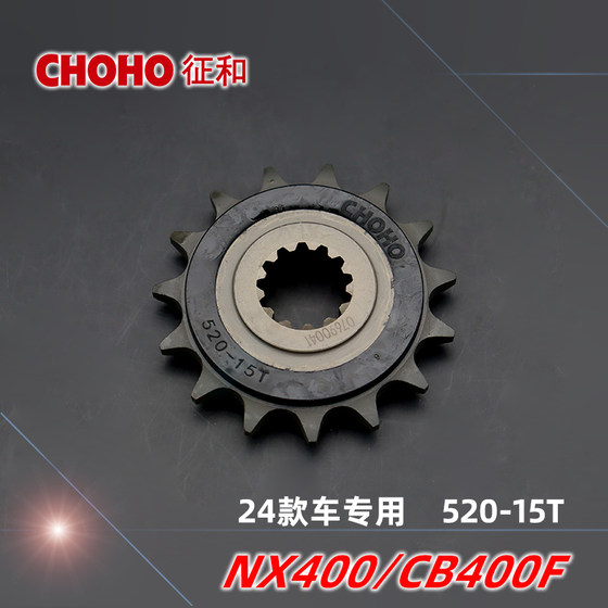 Zhenghe 플래그십 스토어는 오토바이 24 모델 NX400 CB400F 400R 오일 씰 체인 스프로킷에 적합합니다. Zhenghe 플래그십 스토어는 오토바이 24 모델 NX400 CB400F 400R 오일 씰 체인 스프로킷에 적합합니다.