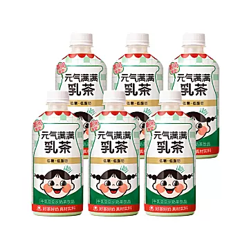 【百亿补贴】元气森林乳茶450mL*6瓶[35元优惠券]-寻折猪