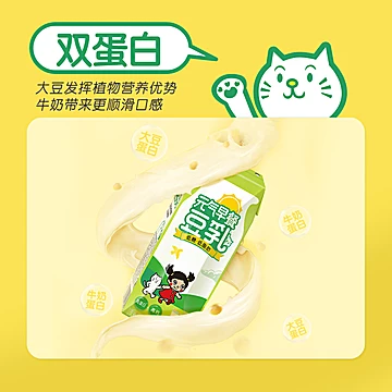 元气早餐豆乳低糖低脂豆奶250mL*18盒[6元优惠券]-寻折猪