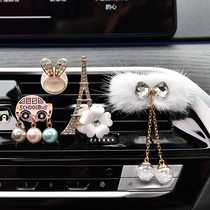 Car perfume inlaid in car air outlet Fragrance clamp car Aroma Lavender Car Air Conditioning Pendant Wallet Dolly Swing Piece