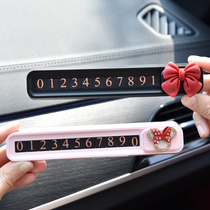 Car-car moving license plate in car Temporary parking number plate mobile phone number of phone digital card pendulum to decorate butterfly knot women