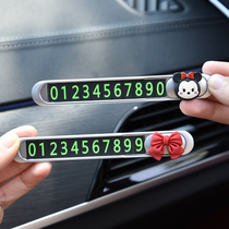 Cartoon Butterfly Knot Temporary Parking Number Plate Car for mobile phone Card Car Stop License Plate Woman