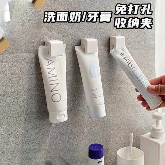 펀칭하지 않고 치약 랙 벽 마운트 페이셜 클렌저 화장실 랙 벽 스킨 케어 저장 클립 펀칭하지 않고 치약 랙 벽 마운트 페이셜 클렌저 화장실 랙 벽 스킨 케어 저장 클립