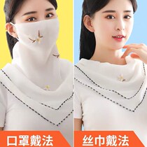 Sun protection mask for neck and women Summer thin outdoor riding sunscreen open veil breathable sun protection anti-dust mask veil