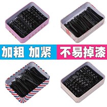 Hairpin black lined with hairpin hairpin Hair Accessories South Korea Steel Collet Accessories Liu Hai Clip Tray Hair edge clip Adult small clip