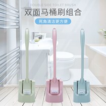Toilet toilet brush suit long handle No dead angle washing toilet with base toilet brush Home cleaning deity
