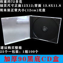 Thickened transparent standard monolithic assembly CD-R disc containing box DVD disc box double-sheet plastic insert cover sheet J