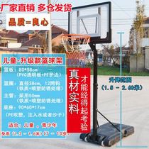 Home leisure training pitch blue box mobile adult kindergarten children can lift indoor teenage basketball rack