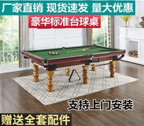 Two-in-one marble standard black eight billiard table table tennis American casual solid wooden billiard gym