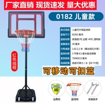 Training basketball box outdoor dunk adult training rebounds household lifting indoor teenage basketball rack