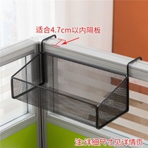 Bedside hanging basket hook mobile phone storage small hanging basket desk storage basket upper bedside hanging basket bedside storage frame