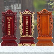Taoist supplies Daquan ancestral tablets solid wood gods home ancestral temples temples Buddhist halls dedicated to incense lotus guards