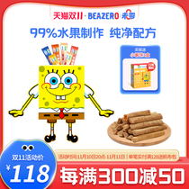 95 gift boxes with fruit bars and snacks for children without zero beazero SpongeBob fruit bar