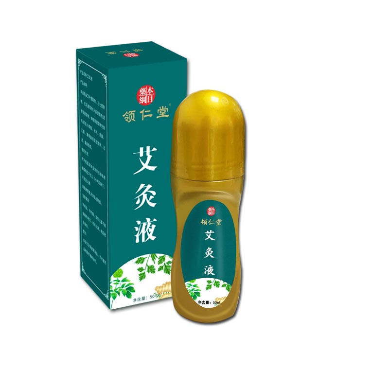 领仁堂艾草艾灸液滚珠涂抹颈肩腰腿膝盖家用正品艾绒液官方旗舰店
