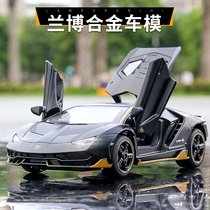 Lamborghini Model Sports Car Children Toy Car Boy 2021 New Car Alloy Baby Back Force Simulation