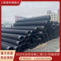 hdpe double wall bellows steel strip reinforced polyethylene spiral pipe municipal blow-out pipe large diameter drain clapper