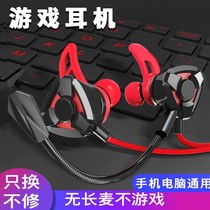 Game Live Eating Chicken K Song Electric Race Sound Arguments No Delay Headphones In-ear Style Cable Band Macko Bass With Microphone Mike Alt computer mobile phone version of male and female general ear