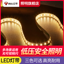 Bull led low pressure lamp with 24V volt patch self-adhesive flexible free notching soft sleeve embedded linear light strip