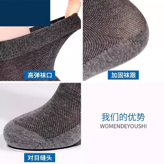남자 여름 여름 얇은 중간 튜브 울트라 얇은 양말 땀-흡수 면화 여름 검은 멀티 피스 세트 남자 여름 여름 얇은 중간 튜브 울트라 얇은 양말 땀-흡수 면화 여름 검은 멀티 피스 세트