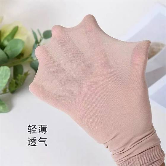 피부색 다리면 바닥 바닥 땀을 흘리기 및 반 슬립 임신 여성 양말 여름 얇은 안티 훅 슬라이드 여성 미드 팁 실크 멀티 피스 세트 피부색 다리면 바닥 바닥 땀을 흘리기 및 반 슬립 임신 여성 양말 여름 얇은 안티 훅 슬라이드 여성 미드 팁 실크 멀티 피스 세트