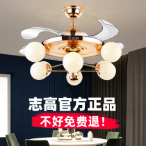 Invisible Fan Lamp in Zhi Gao Dean Living Hall Hang Fan Lamp Modern Nordic Suck Top Fan Champ