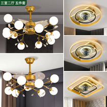 Zhi Gaowu House Package Fan Lamp Northern Europe Invisible Chandel Lantern Restaurant Modern Electric Fan Chandel