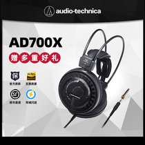 Audio Technica Iron Triangle ATH-AD700X Air Circle Family Entertainment HIFI wearing headphones