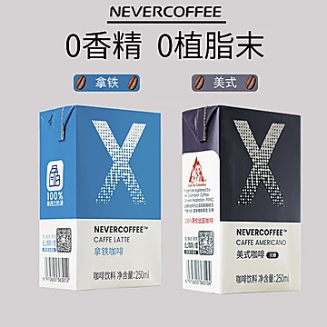 Nevercoffee丝滑拿铁味咖啡250nl*6盒[10元优惠券]-寻折猪