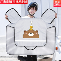 Electric car wind shield by summer sunscreen slimy sunscreen sunscreen sunscreen for windproof and waterproof wind shield