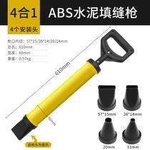 Tool filling slit gun door and window grout suction cylinder slapped cement mortar security door handwork plug injection deviner