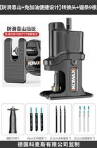 Small variant reciprocating saw electric electric drill carpentry saw domestic multifunction electric saw handheld cutting steel saw horse knife saw