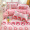 Strawberry Bear Class A Maternal and Infant Grade Cotton