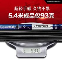 Sky Axe Fishing Rod import 28 Tune Ultra light ultra-hard 19 Tangle fishing carp Carp Rod 28 Top Brand