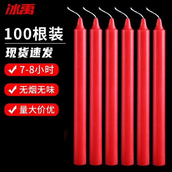 Bingyu Candle 긴급 조명 캔들이 큰 긴 극 정전, 화상, 재난 방지, 무연, 무취, 빨간색 10이있는 밤낮으로 밤낮 Bingyu Candle 긴급 조명 캔들이 큰 긴 극 정전, 화상, 재난 방지, 무연, 무취, 빨간색 10이있는 밤낮으로 밤낮