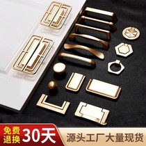 Manufacturers direct sales of gold copper drawing zinc alloy drawer cupboard drawer cabinet door handle high-end hardware pull handle