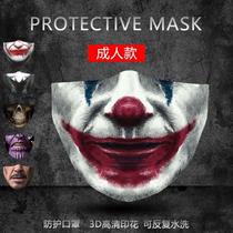 Mask creative personality Blame Motif 3D Stereoprint Clown Washable Expression Pack Face Mask PM2 5