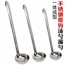 With Hook Soup Spoon Stainless Steel Leaking Spoon Oil Spoon With Hook Lengthening Deepening Thickened Spoon Hotel Hotpot Spoonful of Porridge Spoon