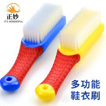Inexplicable and versatile shoe brushed clothes brushed home unhurt shoes Soft wool shoes Brushed shoes Shoes God Instrumental Laundry Brush Shoes God