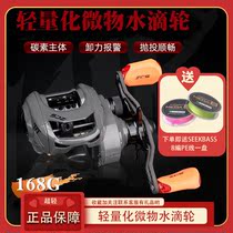 SDZ Light Weight Carbon Drop Wheels Anti-Fracking Line Microbios Fishing Horse Mouth White Strip Unloading Force Alarm Fishing Line Wheels