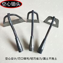 Hollow Hoe Household Weeding Hoe Hollow Leaky Soil Planting Vegetables Dual-purpose Weeding Agricultural Lightweight Hand Weeding Pastoral