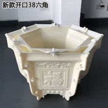 Flower pot abrasive molding cement flowerpot mold hexagonal European thick bonsai concrete cast-in-place abrasive plastic model