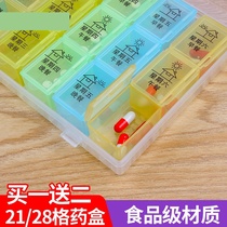 Boxes for tablets medicine boxes portable 7 days large capacity one week middle and evening tablets small mini