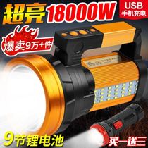 Old flashlight intense light charging outdoor super bright high-power far-shooting xenon home patrol mineral searchlight