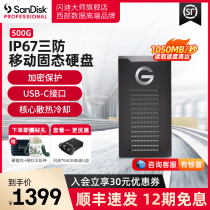 Flash Di Master Gepole Guest SSD Mobile Solid State Hard Disk 500GB Portable USB3 0 Speed Encryption Compatible Computer