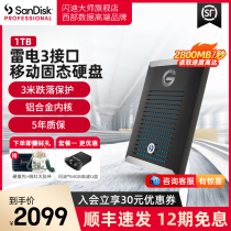 Flash Di Master PRO SSD External mobile Solid State Hard Disk 1t Lightning 3 portable high-speed encrypted portable computer